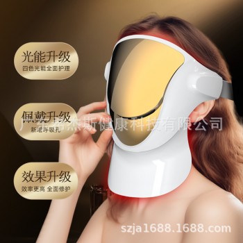 LED美容面罩光子嫩肤光谱仪护肤面罩彩光面膜仪家用脸部美容仪