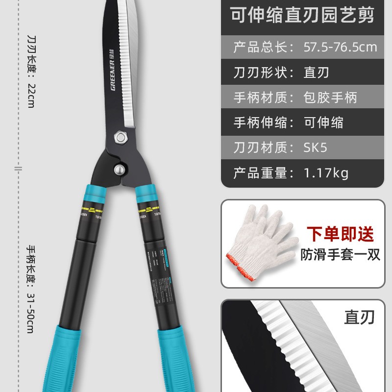 绿林园艺大剪刀草坪绿篱绿化园林剪苗木高枝剪修剪树枝专用剪刀