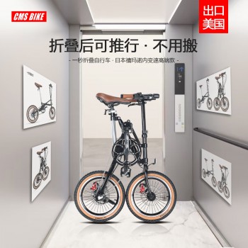 CMSBIKE出口美国内变速一秒折叠自行车16寸超轻便携成人折叠单车