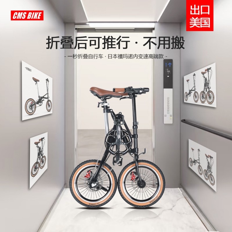 CMSBIKE出口美国内变速一秒折叠自行车16寸超轻便携成人折叠单车