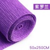 加厚皱纹纸康乃馨diy花手工材料纸彩色褶皱纸玫瑰花卷边纸手揉纸