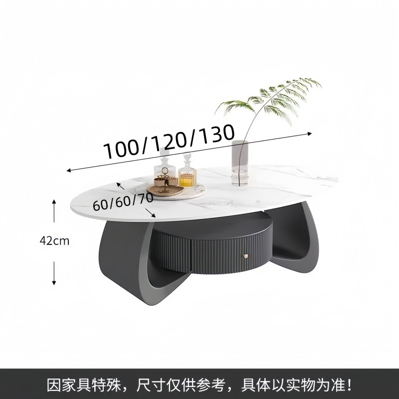 奶油风极简岩板茶几客厅家用茶几网红爆款2024新款轻奢茶桌小户型