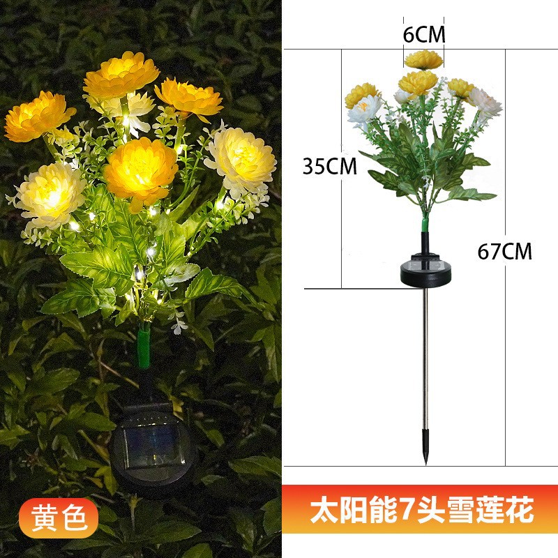太阳能7头雪莲花地插灯庭院红粉黄紫假花氛围灯户外防水草坪灯