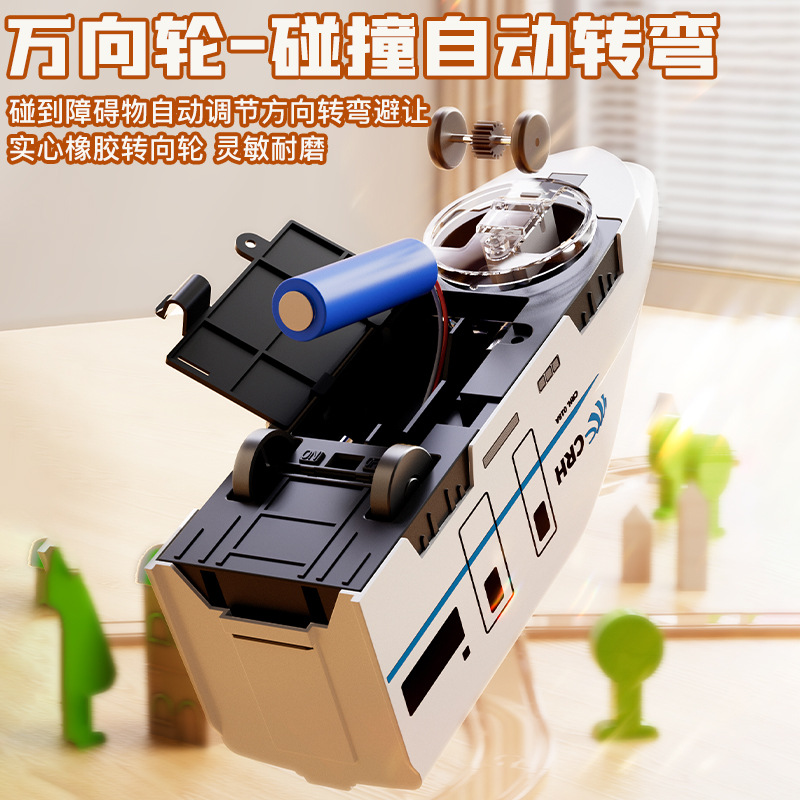 电动高铁和谐号动车儿童男孩轨道列车汽宝宝玩具复兴小火车3到6岁