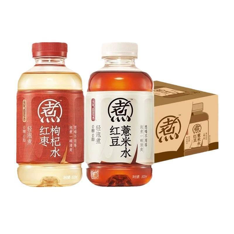 包邮批发元气森林元气自在水红枣枸杞水500毫升红豆薏米水安徽