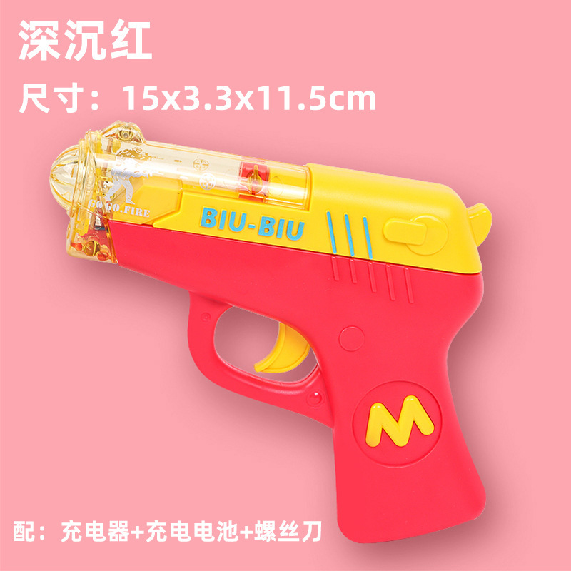 宝宝儿童声光玩具枪男女孩音乐电动左轮仿真小手枪摆地摊夜市批发