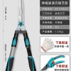 绿林园艺大剪刀草坪绿篱绿化园林剪苗木高枝剪修剪树枝专用剪刀