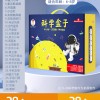 科学小实验套装小学生stem儿童教学玩具物理器材全套手工科技制作