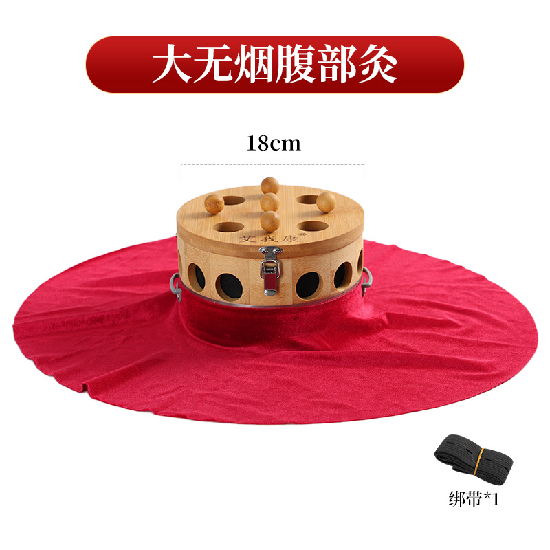 艾我康无烟腹部灸艾灸盒竹木制熏蒸仪腰胸背脐灸隔姜灸工器具