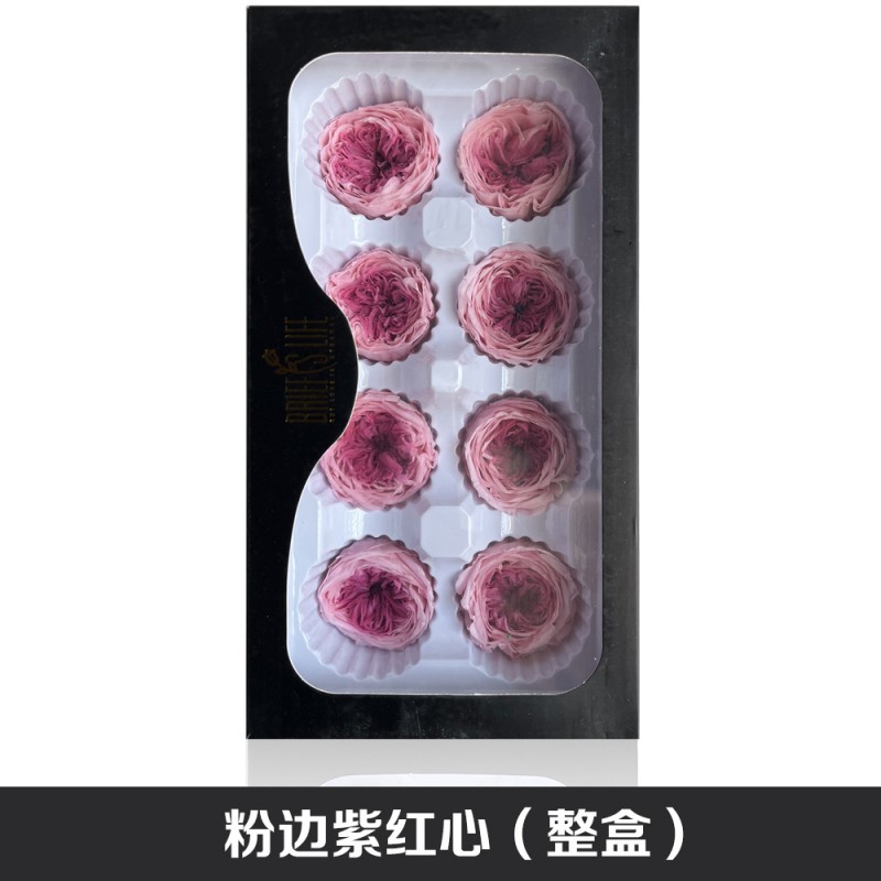 国产奥斯汀永生花A级4-5cm钥匙扣车挂礼盒花材新娘头饰干花保鲜花