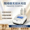 美容院专用无针负压水光导入仪 商用院线级双手柄美容仪脸部提拉
