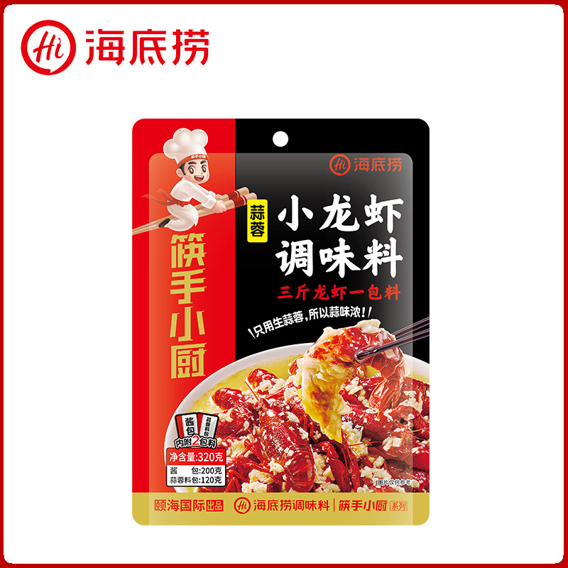 海底捞火锅底料理包蘸料麻辣清油牛油冬阴功酸菜鱼火锅底料批发