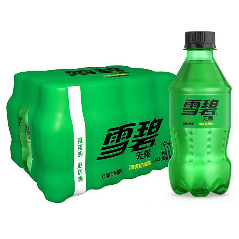 美汁源果粒橙饮料整箱饮品果汁饮料批发年货零食大全批发一键代发