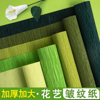 加厚皱纹纸康乃馨diy花手工材料纸彩色褶皱纸玫瑰花卷边纸手揉纸