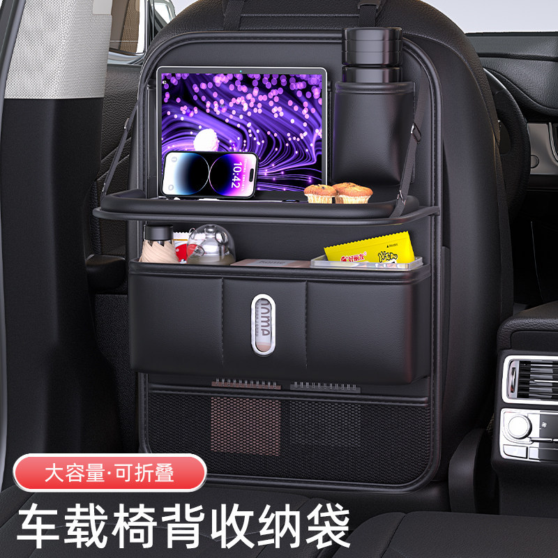 车椅背置物架汽车座椅后背收纳袋防踢车载挂袋小桌板纸巾盒垃圾桶