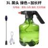 3L电动喷水壶浇花家用电动喷雾器消毒园艺洒水壶Water Spray Can