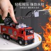 超大号儿童消防车玩具合金可喷水云梯车洒水车仿真小汽车模型男孩