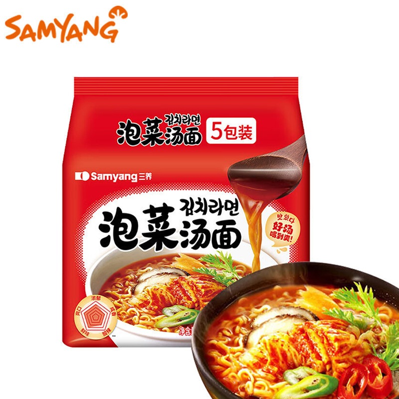 韩国进口三养超辣火鸡面干拌面速食泡面方便面整箱140g*5袋五连包