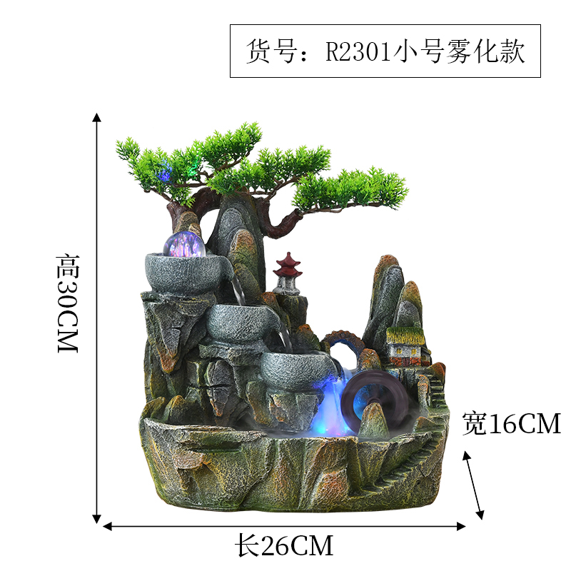高山循环流水摆件客厅造鱼缸假山水车喷泉盆景装饰生财风水轮转球