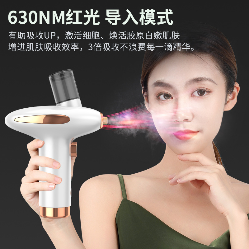 炫光补水喷雾仪家用美容仪器便携手持面部美容导入仪彩江注氧仪