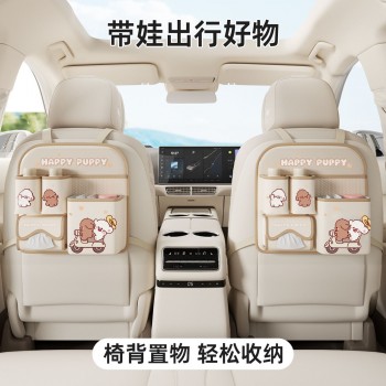 汽车椅背收纳袋卡通创意车载多功能挂式储物盒后排座椅收纳置物架