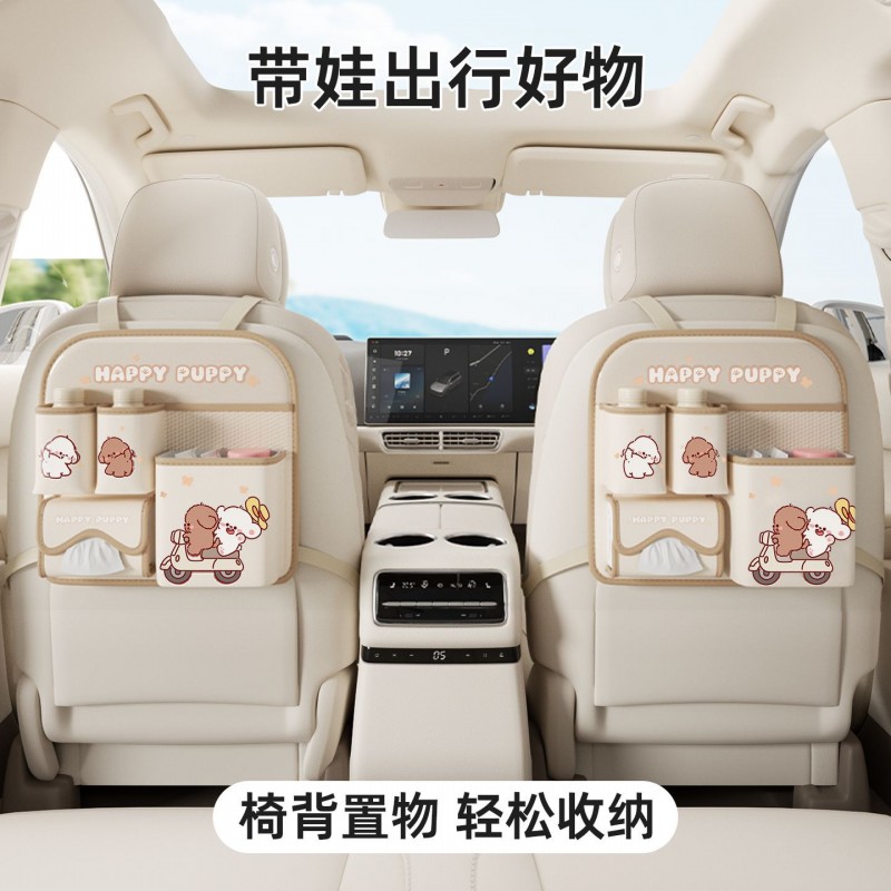 汽车椅背收纳袋卡通创意车载多功能挂式储物盒后排座椅收纳置物架