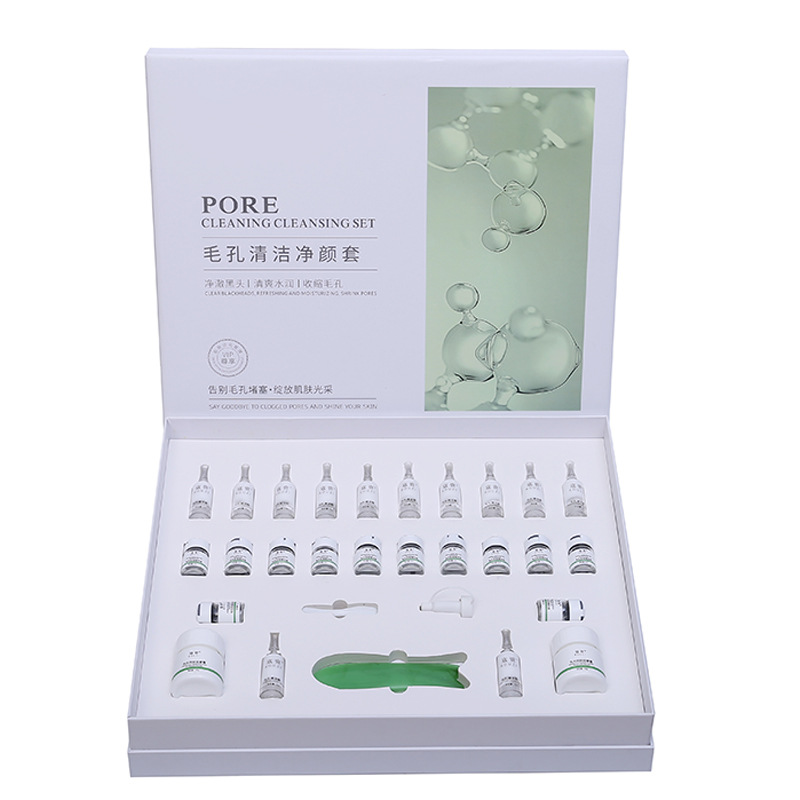 线下美容院专供水光面部护肤品套盒套装补水嫩肤提亮肤色正品批发