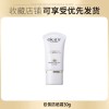 碧琳蓝铜胜肽化妆品套装补水保湿套盒美容院院线护肤套盒厂家直销
