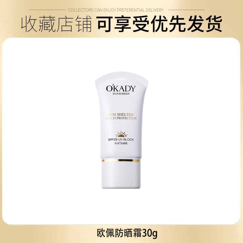 碧琳蓝铜胜肽化妆品套装补水保湿套盒美容院院线护肤套盒厂家直销