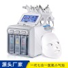 氢氧小气泡美容仪6合1脸部导入补水注氧仪吸黑头去角质层皮肤管理