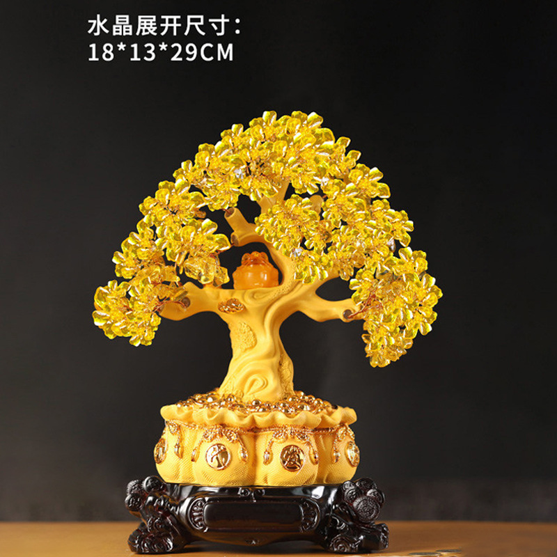 黄水晶发财树酒柜装饰品摆件家居客厅聚财风水摇钱树创意开业礼品