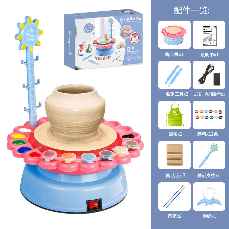 软陶泥小学生手工制作粘土儿童陶艺机玩具专用套装diy材料包泥巴