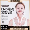 多功能电动美容仪脸提拉紧致美容仪瘦双下巴咬肌滚轮塑形美颈仪