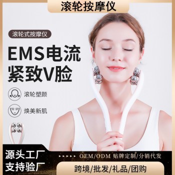 多功能电动美容仪脸提拉紧致美容仪瘦双下巴咬肌滚轮塑形美颈仪