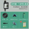 外贸跨境灌溉控制器定时器金属头自动浇水浇花园林自动浇水神器