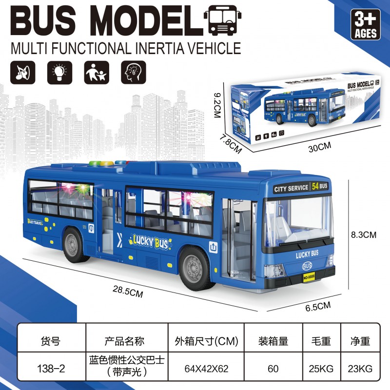 儿童公交车玩具大号开门公共汽车模型仿真宝宝巴士玩具大巴车男孩