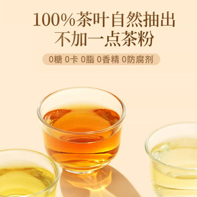 农夫山泉东方树叶900ml*12大瓶装解渴茶饮料茉莉花茶青柑普洱整箱