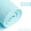 加厚皱纹纸康乃馨diy花手工材料纸彩色褶皱纸玫瑰花卷边纸手揉纸