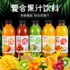 360ml*24瓶果汁饮料整箱批发橙汁芒果汁猕猴桃汁山楂果味饮品代发