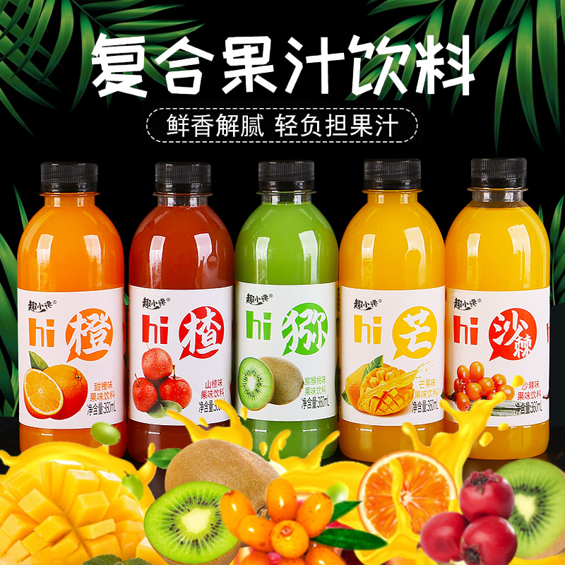 360ml*24瓶果汁饮料整箱批发橙汁芒果汁猕猴桃汁山楂果味饮品代发