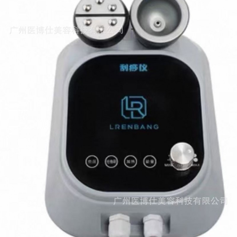俪人邦电动拔罐刮痧仪背部经络刷疏通按摩神器美容院刮痧仪器家用
