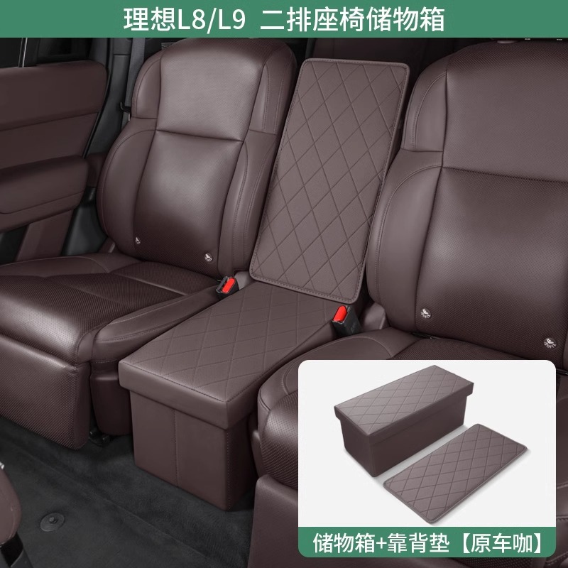 理想one/L8L9二排过道储物盒座椅收纳箱中排加座汽车必备用品改装