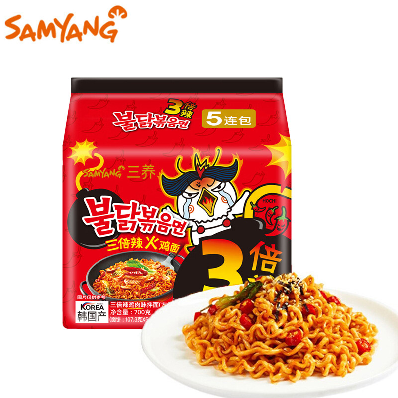 韩国进口三养超辣火鸡面干拌面速食泡面方便面整箱140g*5袋五连包