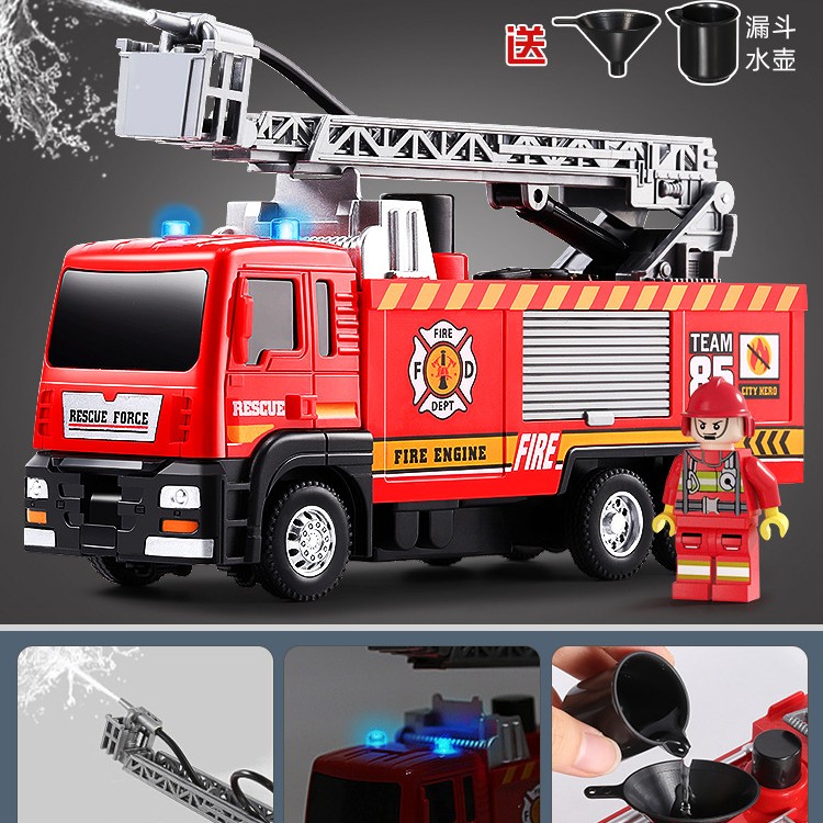 超大号儿童消防车玩具合金可喷水云梯车洒水车仿真小汽车模型男孩