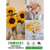 泰迪向日葵鲜花批發摆摊鲜花云南直发基地真花材鲜切花期长插花束