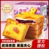 比比赞岩烧乳酪吐司面包蓝莓味早餐健康小零食小吃休闲食品代餐