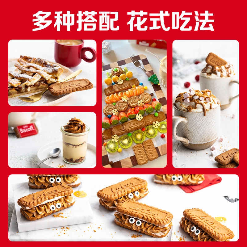 比利时Lotus和情焦糖饼干进口零食小吃咖啡饼干独立包装婚庆喜糖