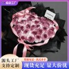 母亲节礼物香皂花花束永生花玫瑰乌梅子酱仿真花七夕情人节礼物