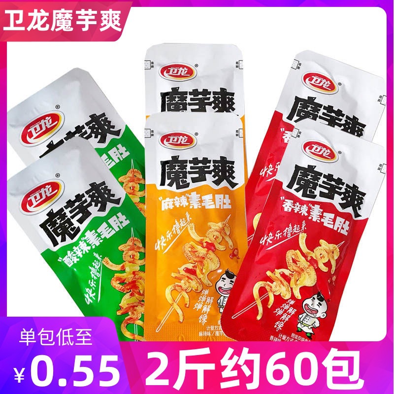 卫龙魔芋爽1斤约27包魔芋丝素毛肚辣条香辣麻辣散装500g超市同款