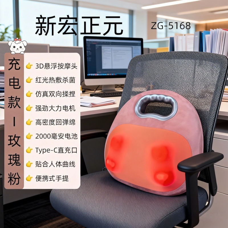新年春节礼物送健康肩颈腰背腿按摩仪办公车载全身热敷按摩器久坐